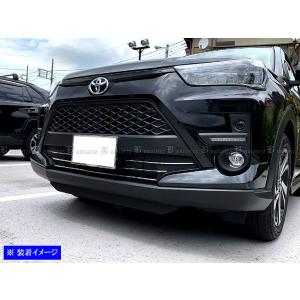 ロッキー Smartstyle フロントロアスカート ダイハツ純正部品 A202S