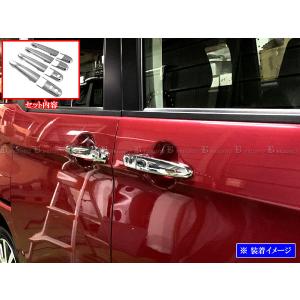 トヨタ（TOYOTA） 純正部品 ドアアウターハンドル メッキ 08186-B1370