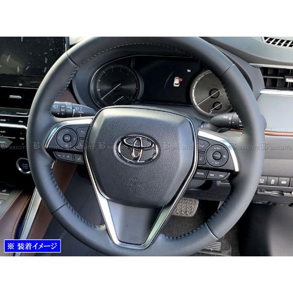 ハリアーハイブリッド AXUH80 AXUH85 ステンレス ステアリング スイッチ パネル サテン...