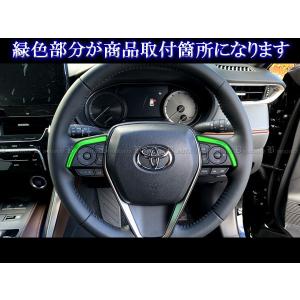 ハリアーハイブリッド AXUH80 AXUH8...の詳細画像5