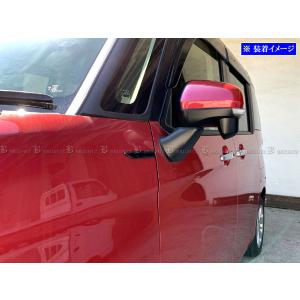 ルーミー M900A M910A 後期 LED デイライト付 フォグ キット ライト