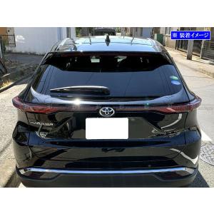 ハリアー MXUA80 MXUA85 スモーク テール ライト カバー セット ランプ