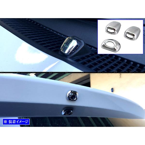 ヤリス KSP210 MXPA10 メッキ ウォッシャー ノズル カバー セット フロント リア リ...