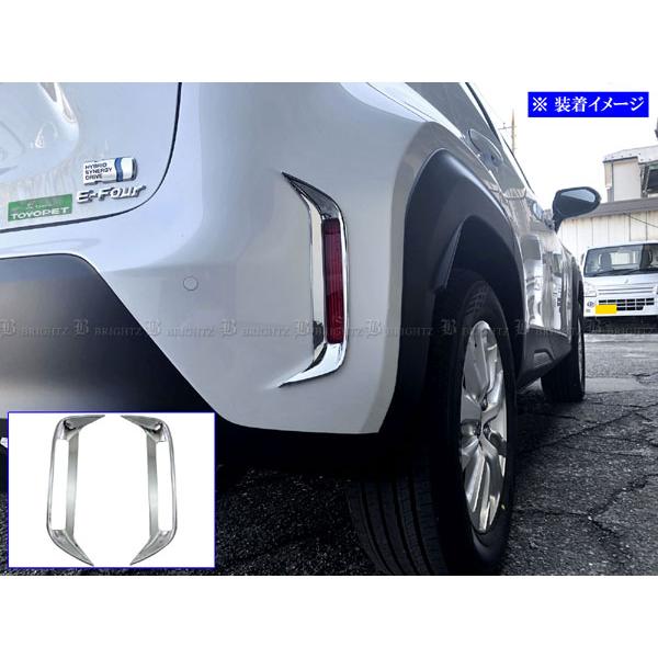 ヤリスクロス MXPB10 MXPJ10 メッキ リフレクター リング リヤ 反射板 ライト ランプ...