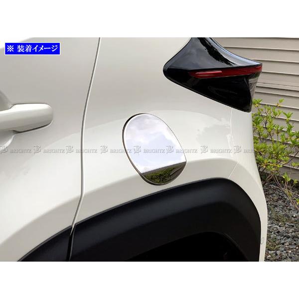 ヤリスクロス MXPB15 MXPJ15 超鏡面 ステンレス メッキ フューエル リッド カバー ガ...