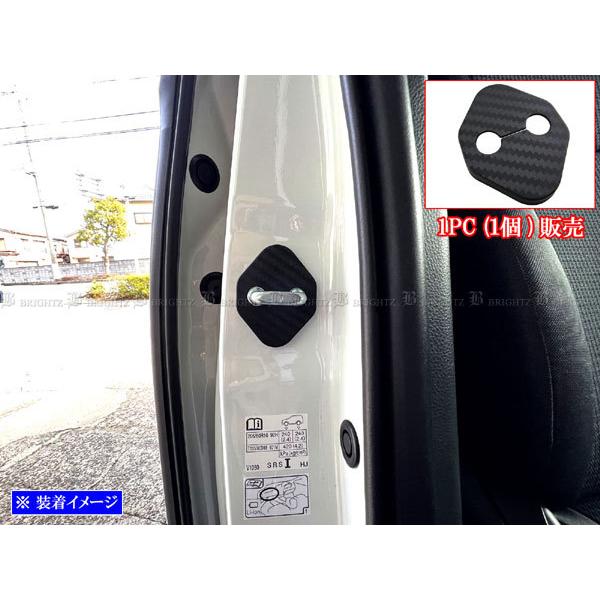 ノア ZWR90W ZWR95W カーボン調 ドア ストライカー カバー 1PC STRIKER−0...