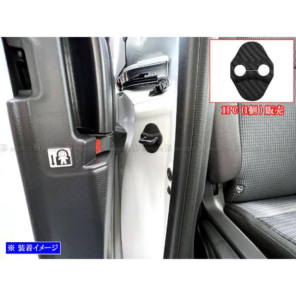 ノア MZRA90W MZRA95W カーボン調 ドア ストライカー カバー 1PC STRIKER...