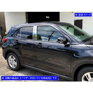 ブライツ BRIGHTZ ライズ A200A A210A A201A A202A 超鏡面ステンレス