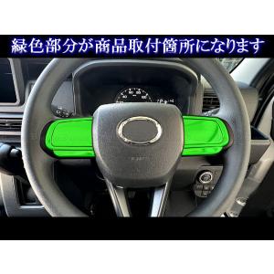 ピクシスバン S700M S710M 超鏡面 ...の詳細画像5