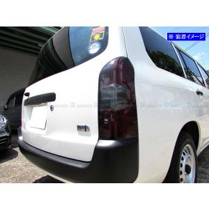 ブライツ BRIGHTZ プロボックスハイブリッド NHP160V スモークテール