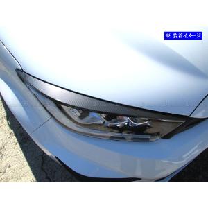 ブライツ BRIGHTZ GRヤリス MXPA12 GXPA16 ステンレスヘッドライトアイ