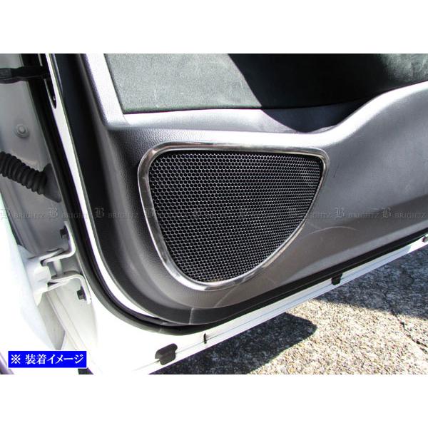 GRヤリス MXPA12 GXPA16 ステンレス ドア スピーカー サイド オーディオ サウンド ...