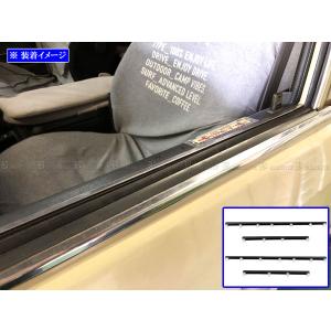 ランクル 60 HJ61V ウェザーストリップ モール フレーム トリム カバー