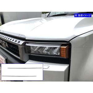 プロボックス NCP160V NCP165V ヘッド ライト アイライン スモール