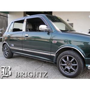 ミラジーノ L700S L710S 超鏡面 ステンレス メッキ サイド ドア モール