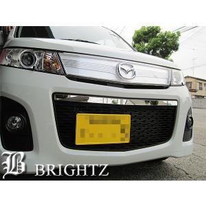 日正タイヤ　ダイハツタント　LA600 スタビ移設キット ☆スタビライザーリンク移設キット☆日正タイヤ☆ダイハツ☆LA600S