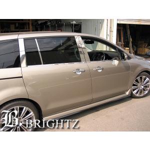 MPV LY3P 超鏡面 ステンレス メッキ ウィンドウ モール 4PC