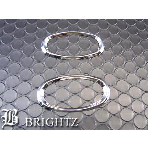 ブライツ BRIGHTZ MPV LY系 超鏡面ブラックメッキステンレスウィンドウ
