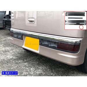 アトレーワゴン S320G S330G スモーク テール ライト カバー ランプ