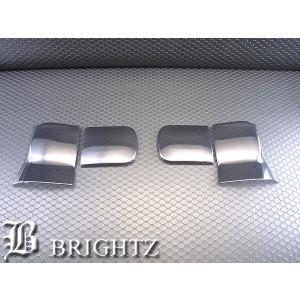 ブライツ BRIGHTZ タント L375S L385S スモークテールライトカバー