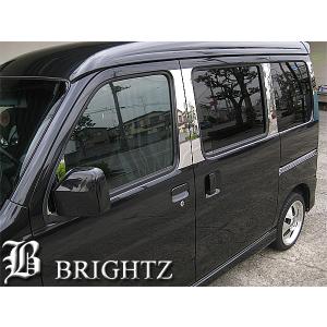 S330G S331G アトレーワゴン　インテリアパネル　ウッドパネル　社外品 S330G S331G アトレーワゴンインテリアパネルウッドパネル社外品