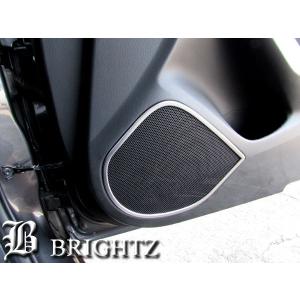 アテンザセダン GJ2FP GJ2AP 前期 スピーカー リング ガーニッシュ カバー パネル モール SPEAKER−014｜brightzk1