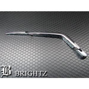 タントカスタム L375S L385S メッキ リア ワイパー アーム カバー リヤ