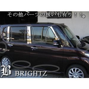 タント L375S L385S メッキ サイド...の詳細画像1