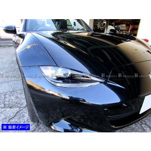 ロードスター LEDアクセサリーランプ ※本体のみ 取付キット別売 マツダ