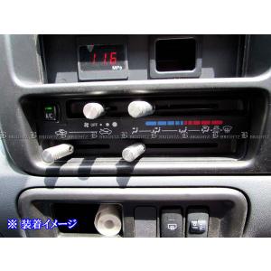ハイゼットカーゴ S321V S331V 前期 中期 エアコン レバー ノブ エアコンスイッチレバー INT−ETC−147−4PC