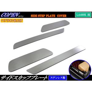 トヨタ（TOYOTA） トヨタ純正 アルミペダルセット [M/T用] コペン GR