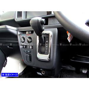 ハイゼットカーゴ S321V S331V 後期 インテリア パネル セット 内装