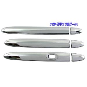 タント L375S L385S ドア ハンドル...の詳細画像2