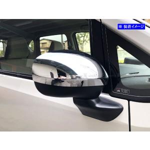 ブライツ BRIGHTZ ムーヴ LA150S LA160S 後期 メッキドアミラーカバー