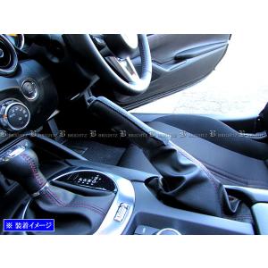 マツダ ロードスター(ND) サイドブレーキブーツ (選べるステッチカラー