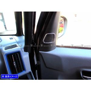 タントカスタム LA650S LA660S 超鏡面 ステンレス メッキ ツイーター