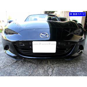 ブライツ BRIGHTZ ロードスター ND5RC 前期 スモークヘッドライト