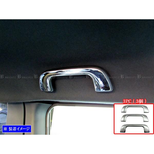 タントエグゼ L455S L465S 超鏡面 ステンレス メッキ アシスト グリップ カバー 補助 ...