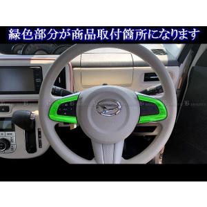 ムーヴ LA150S LA160S ステンレス...の詳細画像5