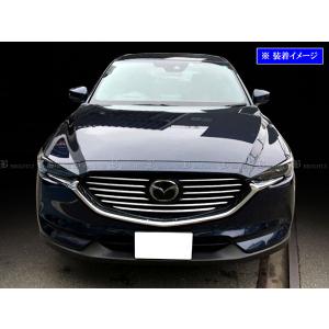 KG2P KG5P 後期 CX-8 純正フロントグリル ブライツ BRIGHTZ CX-8 KG2P KG5P メッキフロントグリルモール GRI