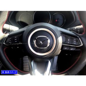 デミオ DJ5AS DJ3AS サイド ブレーキ ハンドル カバー 赤ステッチ 駐車