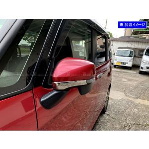 ブライツ BRIGHTZ ムーヴカスタム LA150S LA160S 後期 超鏡面