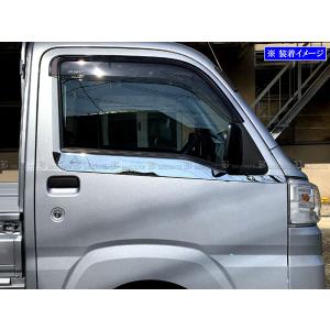 ハイゼットトラックジャンボ S500P S510P 超鏡面 ステンレス メッキ