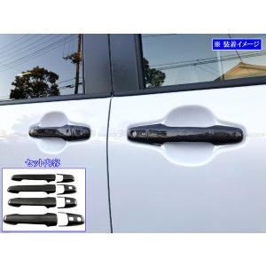 タント タント/タントカスタム/LA650S/LA660S 後期：純正 ドアアウター