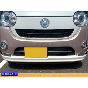 LA850S　LA860S ムーヴキャンバス 　純正フロントバンパー　エンブレム ダイハツ LA850S LA860S ムーヴキャンバス 純正フロントバンパー