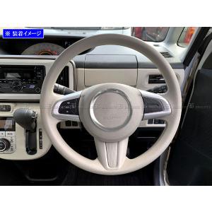 ウェイク LA700S LA710S アルミ ステアリング ホーン リング 銀 ハンドル ガーニッシュ カバー モール INT−ETC−405