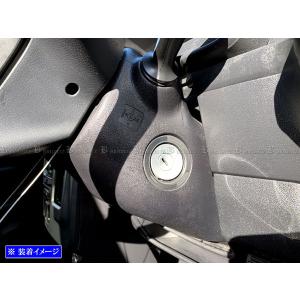 アトレーワゴン S321G S331G 後期 ステンレス キー シリンダー リング サテンシルバー 鍵 カギ ガーニッシュ カバー INT−ETC−490
