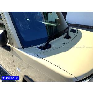 タフト LA900S LA910S 超鏡面 ステンレス メッキ ワイパー ベース リング 2PC ボンネット ガーニッシュ FRO−ETC−MID−029