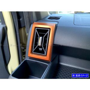 タフトTAFTLA900S/LA910S純正フューエルリッドガーニッシュメッキ) ダイハツ タフト/TAFT LA900S/LA910S：純正 フューエルリッド