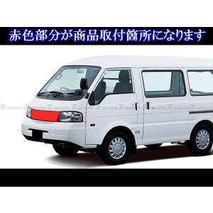ボンゴバン SK22M SK22V 超鏡面 ス...の詳細画像3